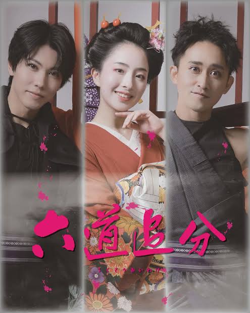 舞台・演劇